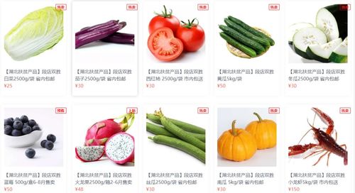 “以买代帮”爱心助农 鄂州特色农产品寻买家