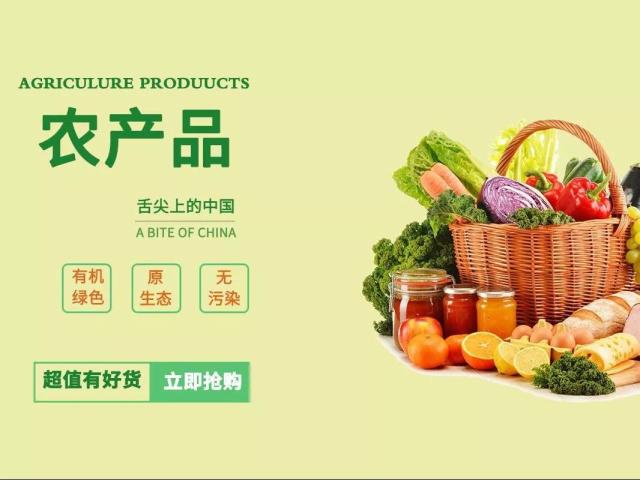 丰收的悖论 农产品为何“多收了三五斗，却愁白了头”？农民的出路在何方